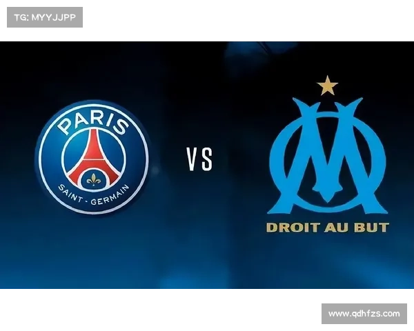 巴黎圣日耳曼与马赛激战法甲巅峰对决球迷热情燃爆全场