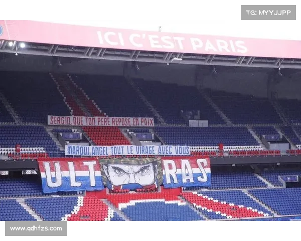 巴黎圣日耳曼球迷自制横幅热情支持球队凝聚力量共赴荣耀之路